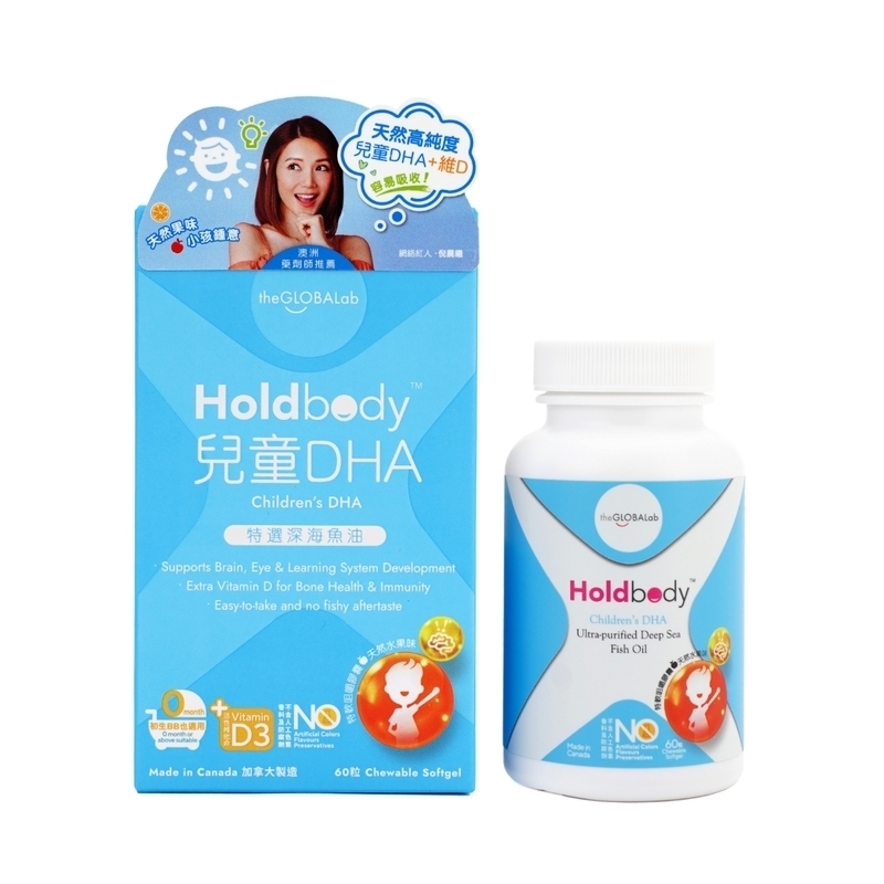 DHA plus Vit D3 – Holdbody