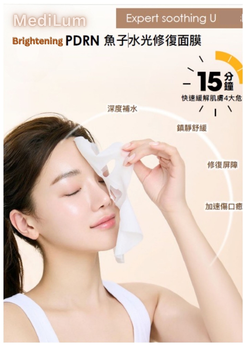 Mask Face – U-pdrn Salmon brightening mask