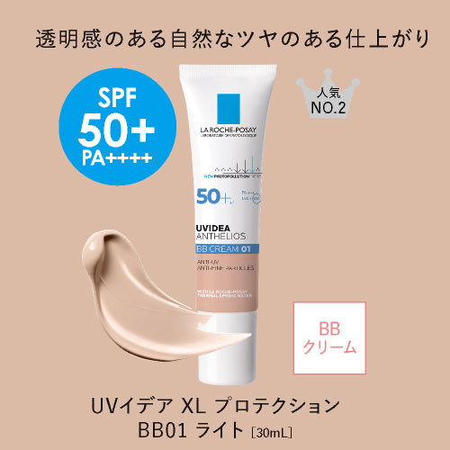 Sunscreen – BB cream La Roche Posay