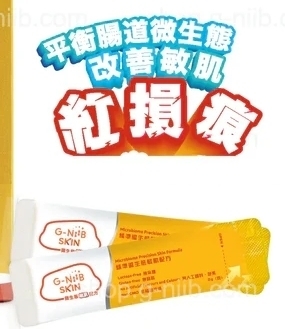 G-NiiB Skin Comfort Kids SIMO3 (1 sachet)