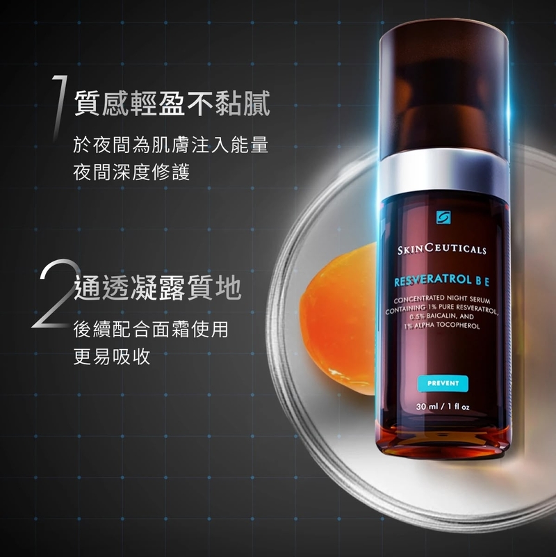 SkinCeutical RBE - Resveratrol B E