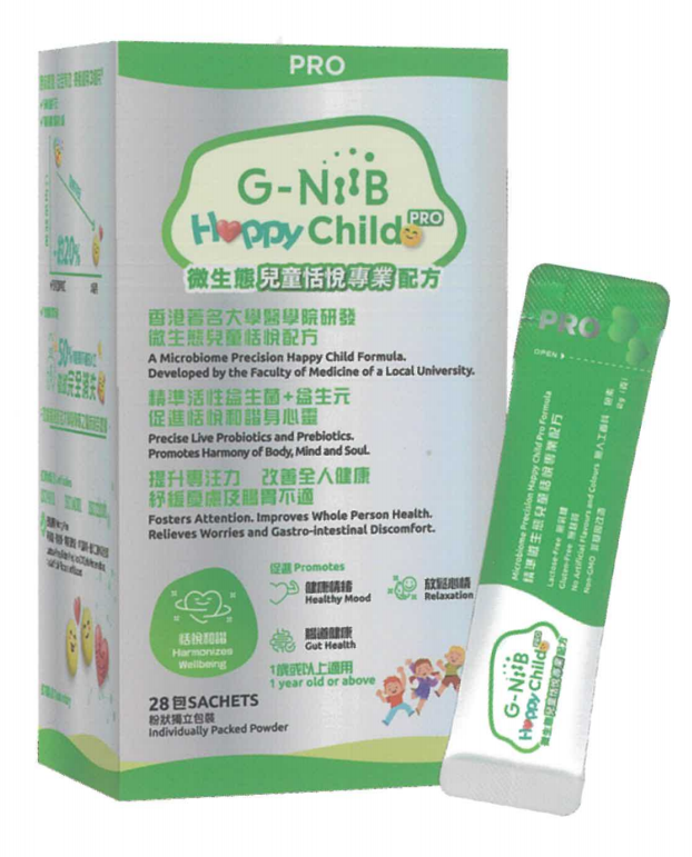 Kids GNiiB Happy Child Pro (Sachet)
