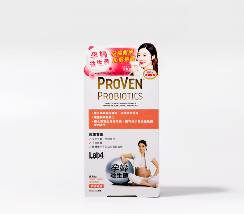 Proven Pregnancy Probiotics