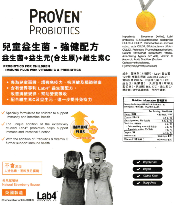 Proven Immune Plus with Vitamin C