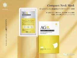 Mask Neck - AG Rumela [Japan]