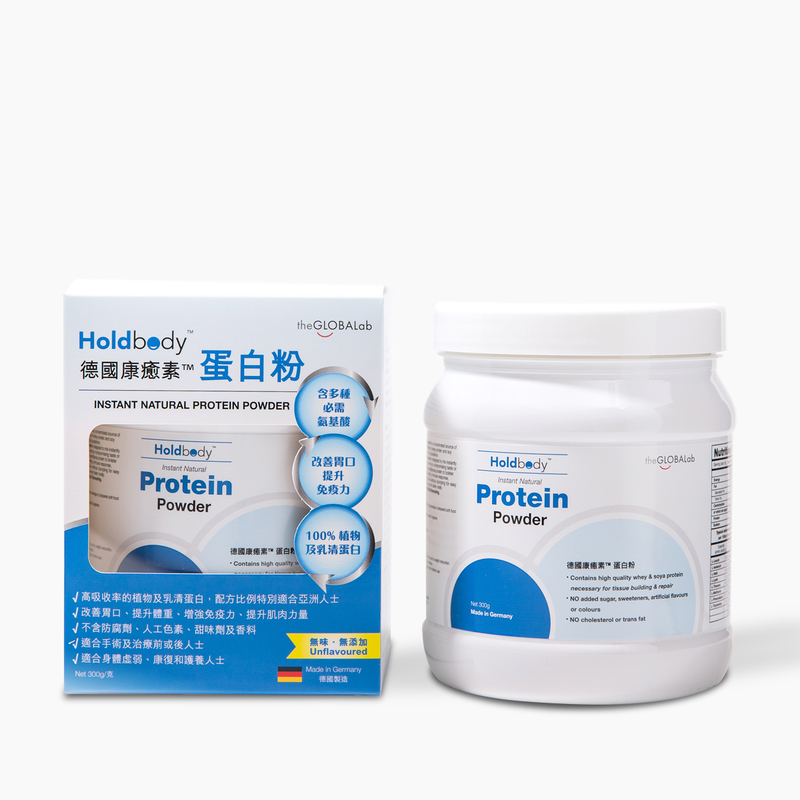Holdbody Protein Powder