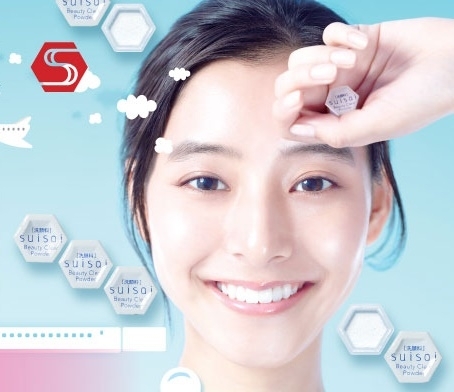  Kanebo Cleansing Powder (cap)