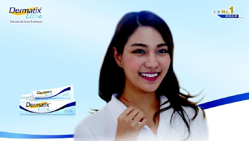 Scar Gel – Dermatix Ultra