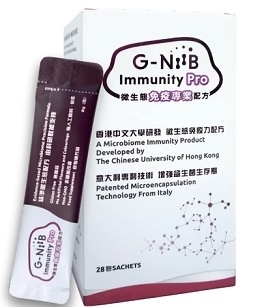 G-NiiB Immunity Pro (sachet) - Probiotic