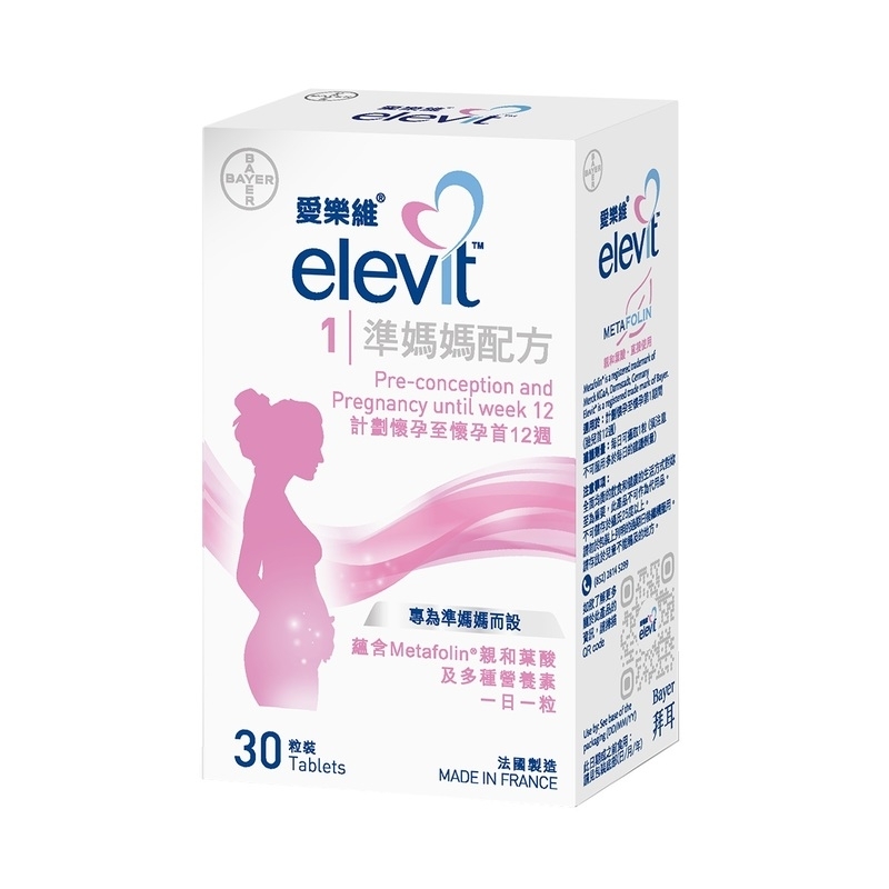 Elevit No.1 (Elevit Pronatal)