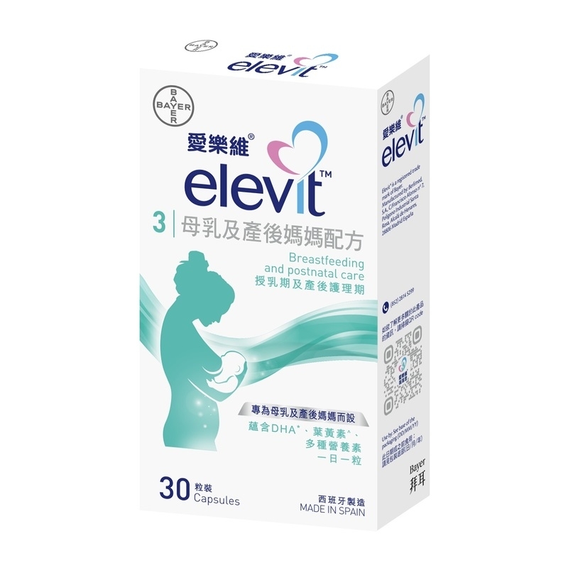 Elevit-3 (Breastfeeding & Postnasal) 